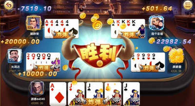 金猴爺娛樂正式版 v6.1.0 0