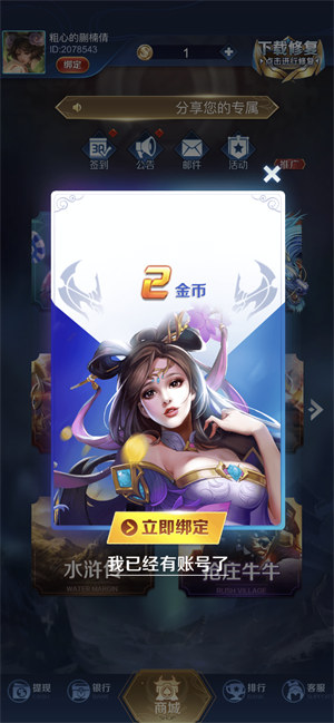 江西四團(tuán)棋牌app v6.1.0 0