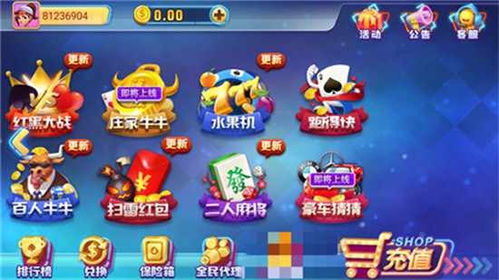 極光國際棋牌 v6.1.0 2
