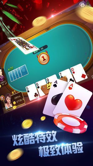 火線棋牌游戲 v6.1.0 1