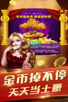 火牛炸金花游戲 v6.1.0 0