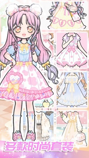 可愛少女制作 v1.0 安卓版 2