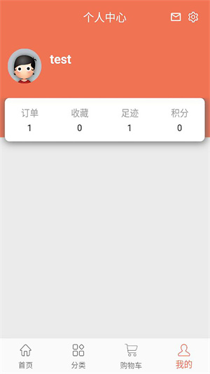 昭鷺 v1.0 安卓版 2