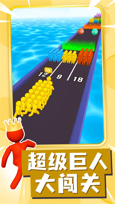 突突前行 v1.2.0 安卓版 0