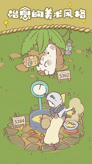 探險(xiǎn)貓模擬器 v1.0.1 安卓版 1