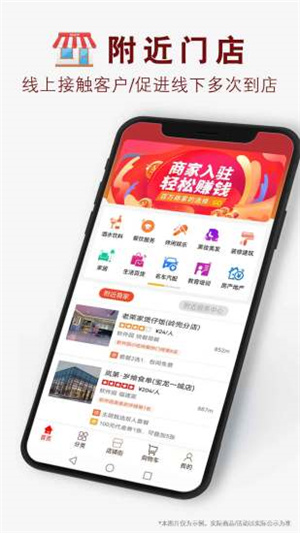 飛銀卡 v1.0.0 安卓版 1