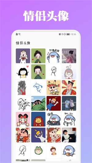 百變主題商店app v1.1 安卓版 2