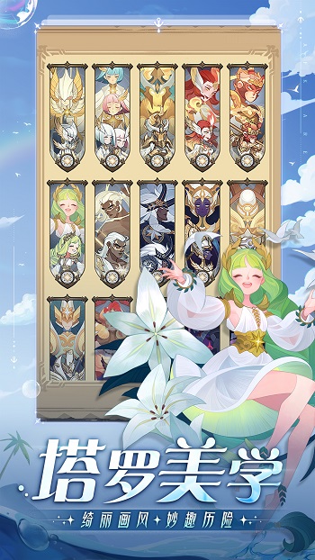 劍與遠(yuǎn)征臺服官方版 v1.95.01 安卓版 2