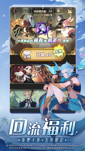 劍與遠(yuǎn)征臺服官方版 v1.95.01 安卓版 1