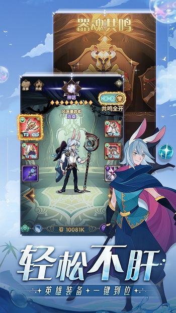 劍與遠(yuǎn)征臺服官方版 v1.95.01 安卓版 0