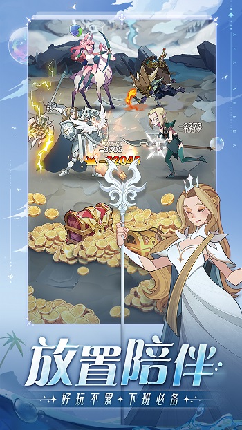 劍與遠(yuǎn)征臺服官方版 v1.95.01 安卓版 3