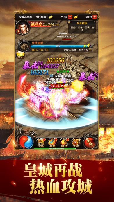 藍月至尊版回收版本 v1.10.6 安卓版 2