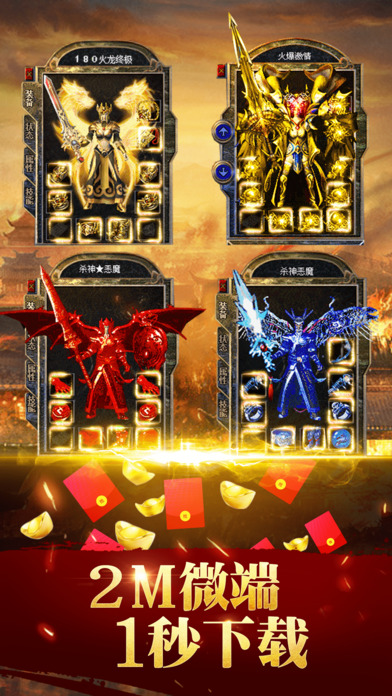 藍月至尊版回收版本 v1.10.6 安卓版 3