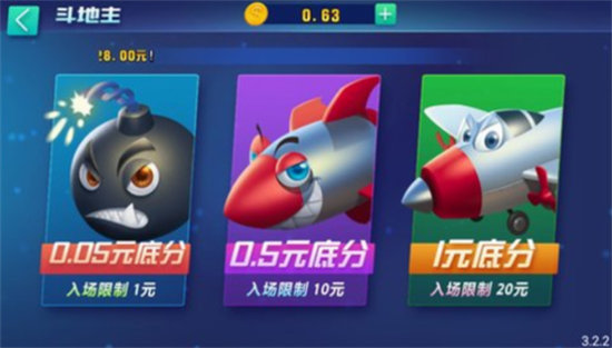 藍(lán)洞棋牌3.9.2(4.3.0)版本 v5.1.1 2