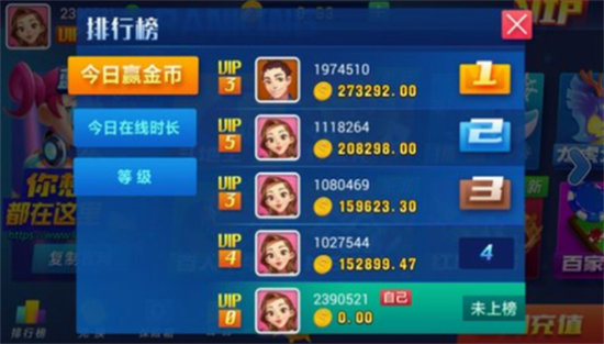 藍(lán)洞棋牌3.9.2(4.3.0)版本 v5.1.1 1
