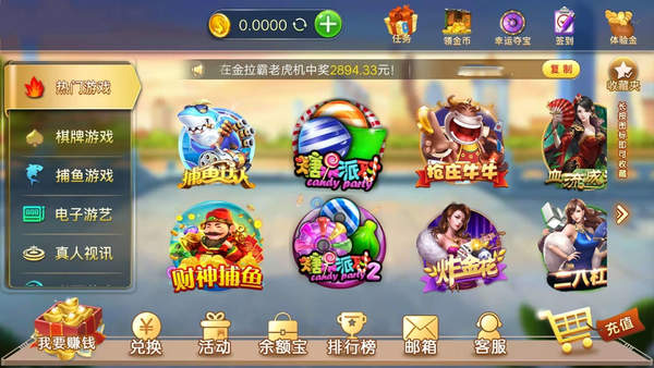 44330HY電玩城 v6.1.0 1