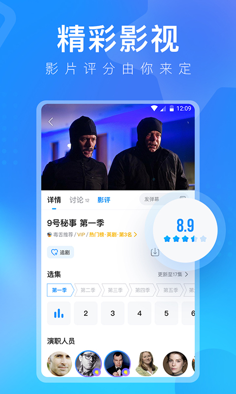 多多視頻app安卓版(原人人視頻) v5.27.5 官方最新版 1