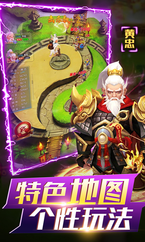 vivo無雙戰(zhàn)將手游 v1.1.9 安卓版 3