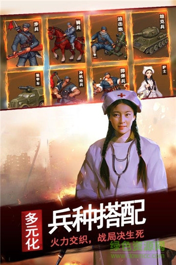 亮劍online手機版0