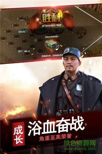 亮劍online手機版1