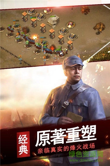亮劍online手機版3