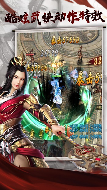 三國點將錄九玩910版app v1.0.4 安卓版 1