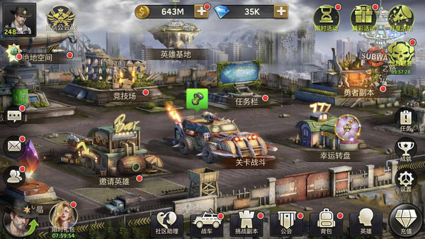 末世軍團(tuán)最新版 v1.23.111 安卓版 2