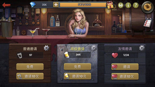末世軍團(tuán)最新版 v1.23.111 安卓版 3
