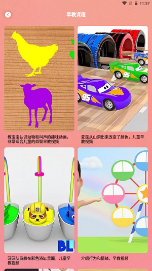 嬰兒記錄 v1.1 最新版 2