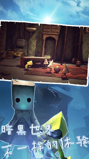 密室之機關重重 v1.0.2 安卓版 1