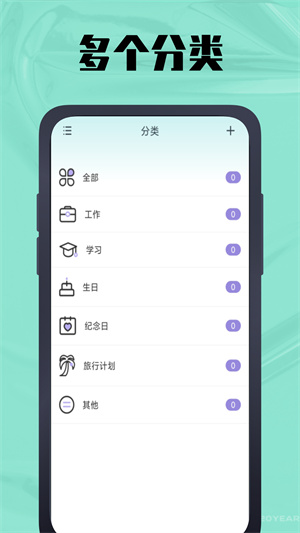 華夏人生app v1.0.0 最新版 1