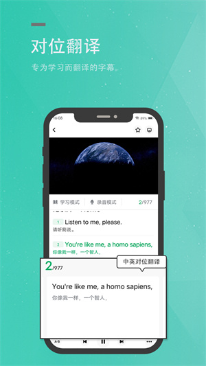 粽子英語最新版 v3.3.0 手機(jī)版 2