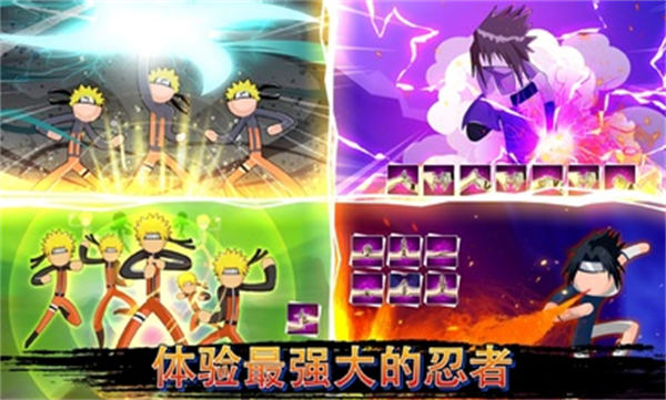 火影忍者大戰(zhàn) v0.3 安卓版 2