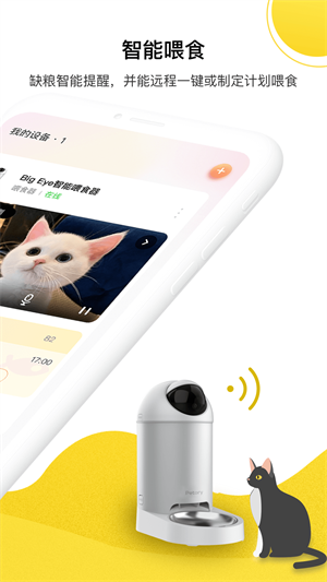 寵陪培 v1.0.0.0817 最新版 3
