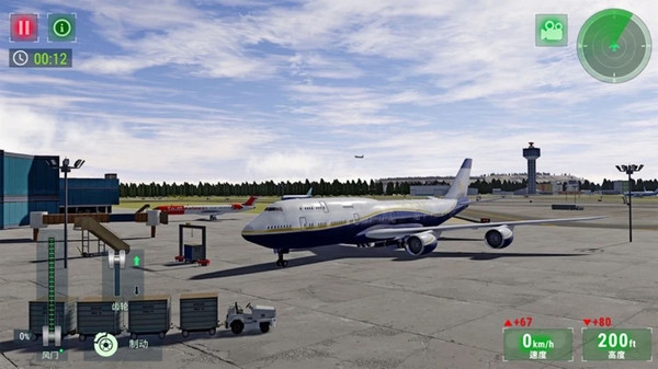 高空飛行模擬 v189.1.0.3018 安卓版 4