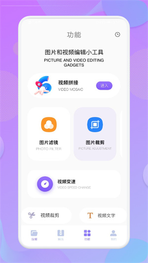 超級(jí)解壓縮文件 v1.1 最新版 1