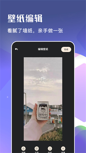麻匪動態(tài)壁紙 v1.1 安卓版 1