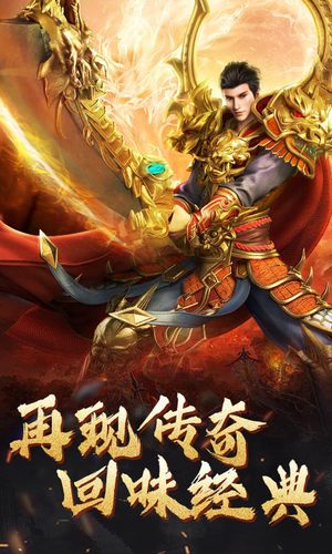 沙巴克傳奇2 v1.0.6 安卓版 0
