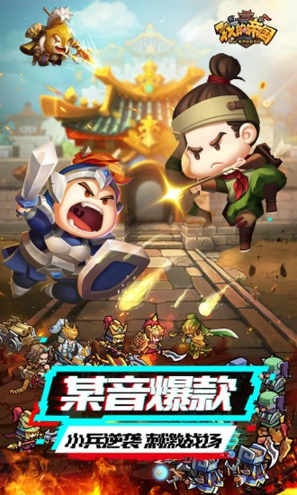 我的帝國(guó)百度客戶端 v1.43 安卓版 0