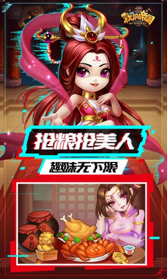 我的帝國(guó)百度客戶端 v1.43 安卓版 2