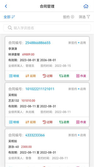 卡米星校 v1.0.0 安卓版 2