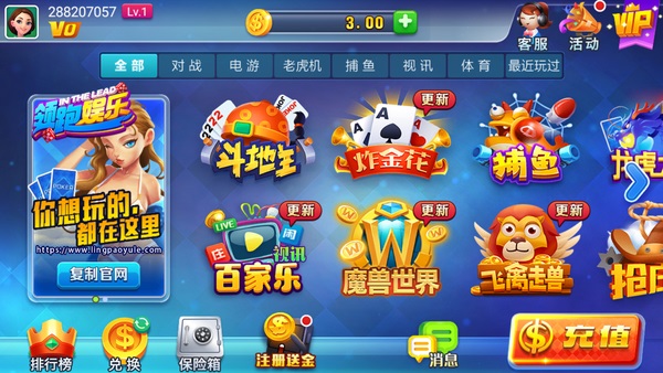 領跑棋牌最新版 v5.1.1 2