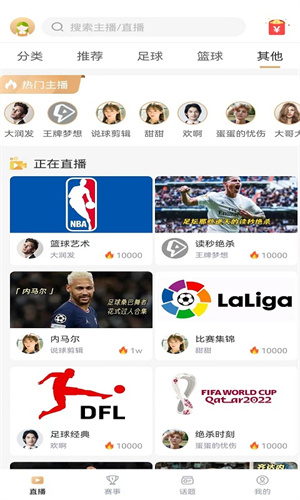 小9直播 v1.0.02 安卓版 0