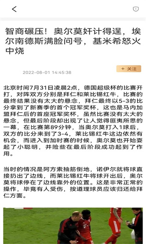 小9直播 v1.0.02 安卓版 1