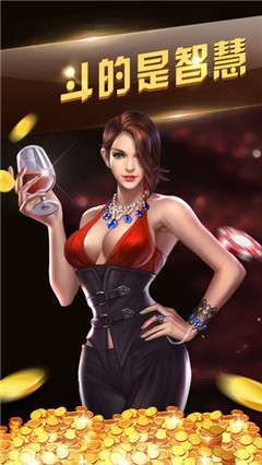 多贏棋牌 v6.1.0 0