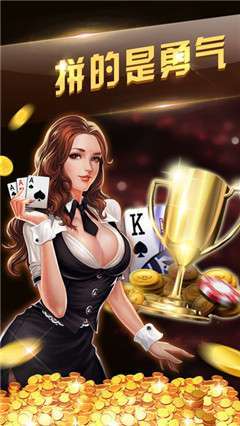 多贏棋牌 v6.1.0 1