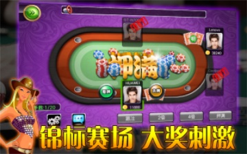 贏三張免費金幣版 v5.1.1 2
