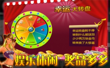 贏三張免費金幣版 v5.1.1 0