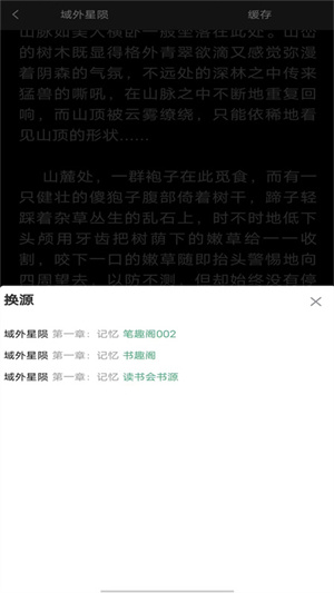 看書大師 v1.0.1 安卓版 2