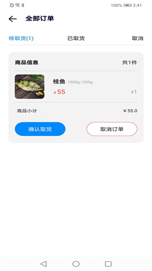 博魚(yú) v2.1.0 最新版 0